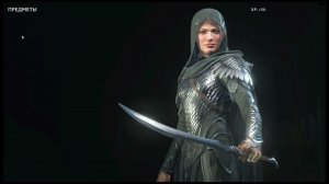 Mastering Galadriel's Blade: Tips and Tricks in Middle-earth™ Shadow of War™