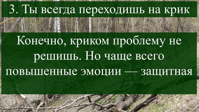 «И это всё?»: 5 жестких ответов мужчине абьюзеру на унижения, чтобы он перестал. Абьюзеры боятся так