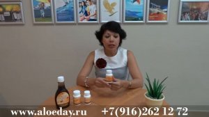 Форевер Пчелиный Прополис (видео каталог www.aloeday.ru)