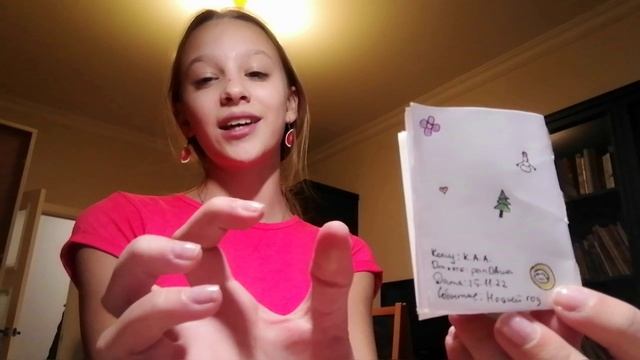 Делаю подарки на новый год. Идеи для подарка своими руками.