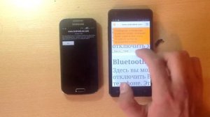 Что делать если потерял смартфон