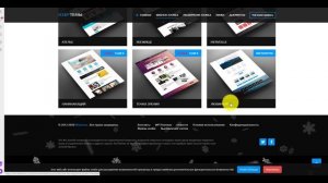 Административная панель Joomla 3 и Шаблоны.
