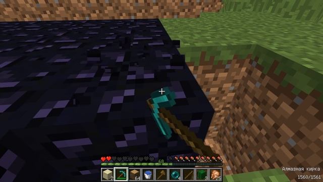 КАК СКРАФТИТЬ САМЫЙ ЗАЩИЩЕННЫЙ ДОМ В МАЙНКРАФТЕ? ПОЛУЧИТЬ СЕКРЕТНЫЕ ПРЕДМЕТЫ В MINECRAFT? МУЛЬТИК смотреть онлайн