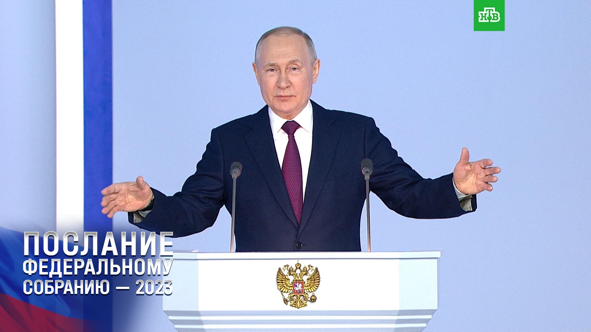 Путин: Россия защитит своих детей от духовной деградации и вырождения