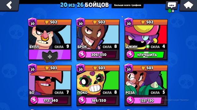 ЖЕСТЬ, ЧИТЕР В BRAWL STARS, СТРИМ ● ГЕМЫ Brawl Stars ● #бравл ● Бесплатные читы на БРАВЛ СТАРС!!! смотреть онлайн