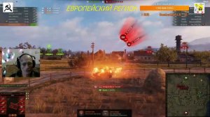 WOT EU ЕВРОПЕЙСКИЙ РЕГИОН #WOT EU