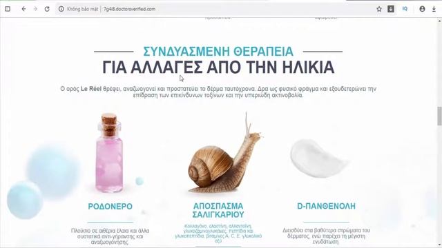 LeReel - Anti-aging cosmetics, Anti-aging serum - GR, CZ
