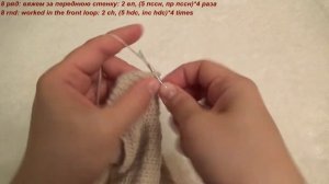 Вяжем пижаму для Басика Baby (кофта) 2 часть