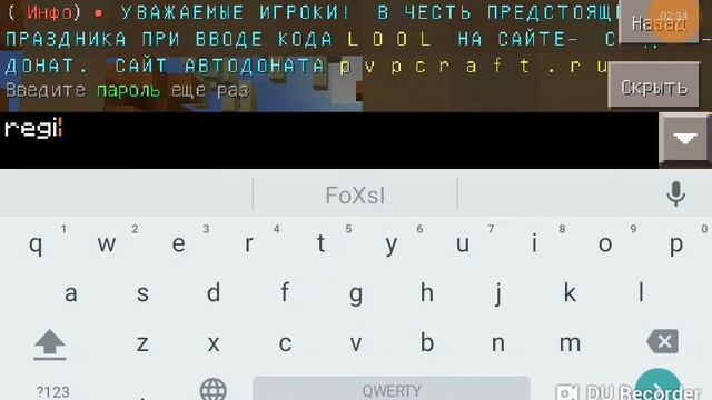 3 сервера в майнкрафте 0.14.3 на андроид смотреть онлайн