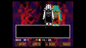 Ремейк "Theinsight'a" 🔥Undertale - Песня Азриэля (Новый мир)
