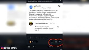 ? САМЫЕ ТУПЫЕ ОТЗЫВЫ и КОММЕНТАРИИ в ИНТЕРНЕТЕ