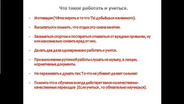 5 шагов к успешной работе во фри лансе (в конце видео бонус!!!) смотреть онлайн