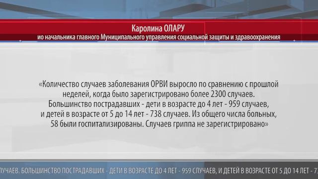 Возросло количество случаев заболевания ОРВИ смотреть онлайн