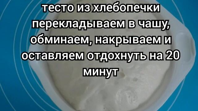 Ореховый рулет