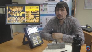 Работа с дефектоскопом УД3-103. Система меню