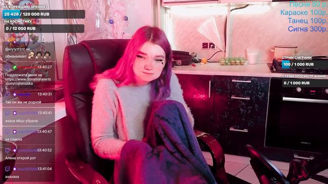 Alienuska и сырое яйцо) смотреть онлайн