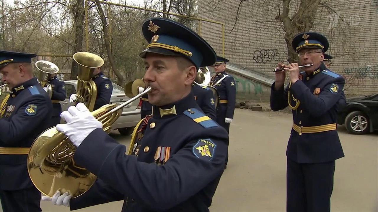 В преддверии 9 Мая ветеранов поздравляют музыканты военных и студенческих оркестров