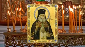 18 марта Канон священноисповеднику Луке, архиепископу Симферопольскому и Крымскому