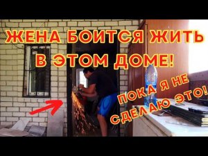 КУПИЛ ДОМ В ДЕРЕВНЕ | УСТАНОВИЛИ ДВЕРЬ | а ведь ЛЮДИ СМЕЯЛИСЬ #купилдомвдеревне #купилдом #нахуторе