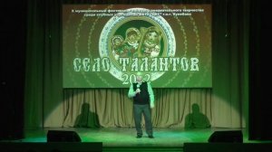 Владимир Копейкин - Гармонь-тальянка