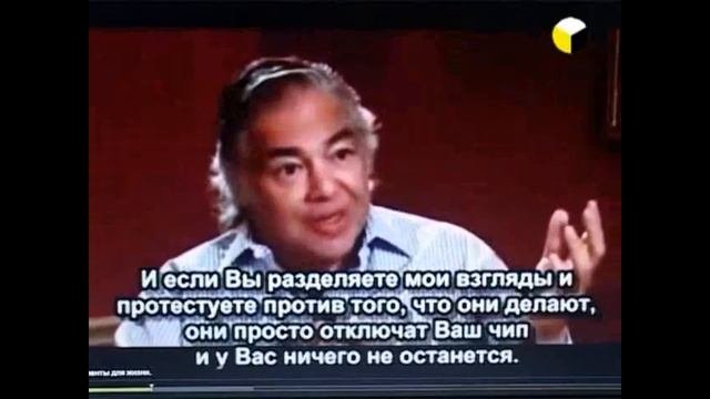 Биометрия Плюс Золотой миллиард