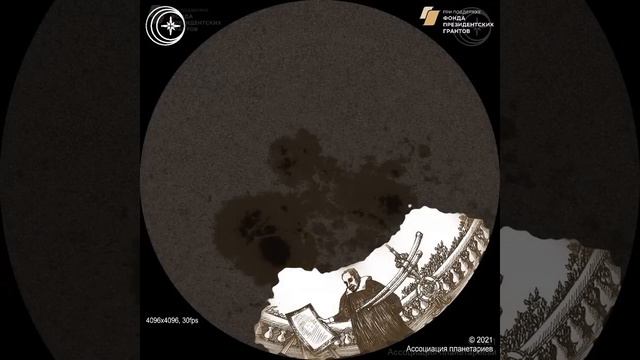 Солнце и жизнь Земли (полная версия) смотреть онлайн