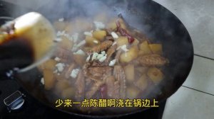 【百味大彭】大彭买两兜鸡货，鸡翅和鸡胗，加上土豆一起炖，小时候的过年硬菜