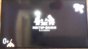 Белка и Стрелка Озорная семейка Зелёный континент ТРИ КОТЁНКА мультсериал титрах