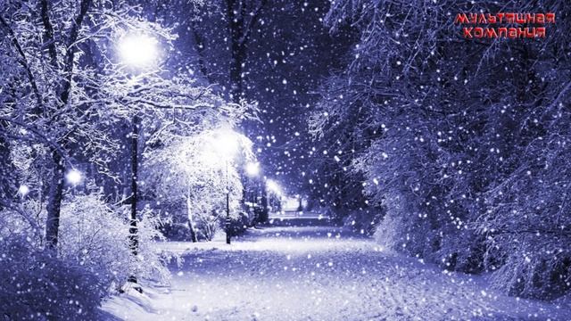 Расслабляющий шум для засыпания. (для глубокого сна звуки метели и ветра) 2020