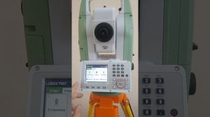 Тахеометр Leica TS07