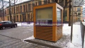 Пост охраны в стиле _Эко_ производство РСТ Красногвардейский