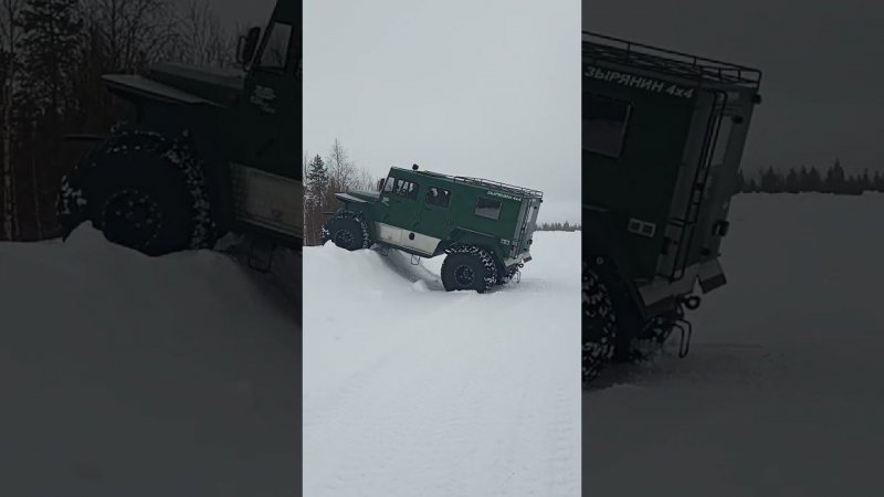 Через 1,5 метровую бровку.