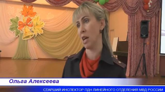 Урок безопасности на железной дороге в школе №6 смотреть онлайн