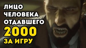 ИГРА, КОТОРУЮ ХОТЯТ ВСЕ МОИ ДРУЗЬЯ! - Vampyr