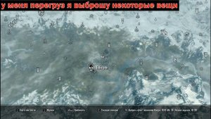 Отличный способ фарма золота в Вайтране(The Elder Scrolls V: Skyrim)