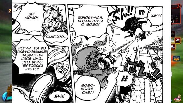 САНДЖИ ВСТУПАЕТ В БОЙ ПРОТИВ КИНГА! | Ван Пис 988 обзор смотреть онлайн