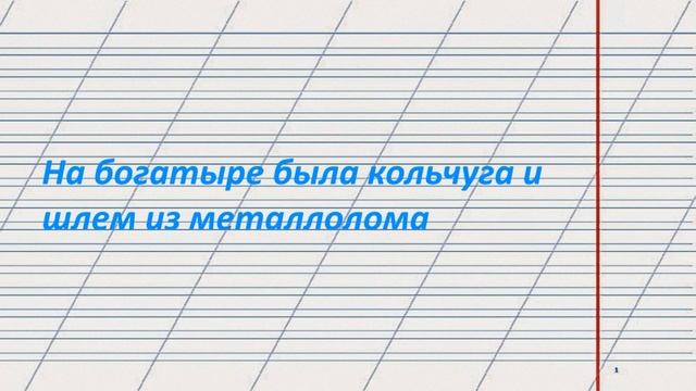 Из школьных сочинений #22 смотреть онлайн