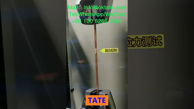 TATE Copper Rod Flash Butt Welding Machine Manufacture, Copper Rod Pulling Force Can Reach 11 Tons