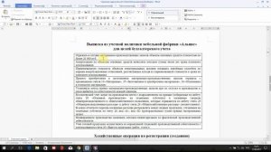 Решение задач по бухучету #1 | Бухучет для начинающих | Проводки бухгалтерские | Бухгалтерский учет