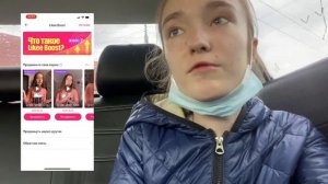Что такое буст в likee//Как сделать boost в likee//Секреты о раскручивание видео//