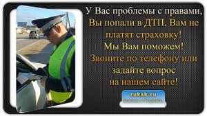 Штраф за несоблюдение предписывающих знаков