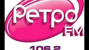 Рекламный блок Ретро FM Пятигорск (106.2 FM)