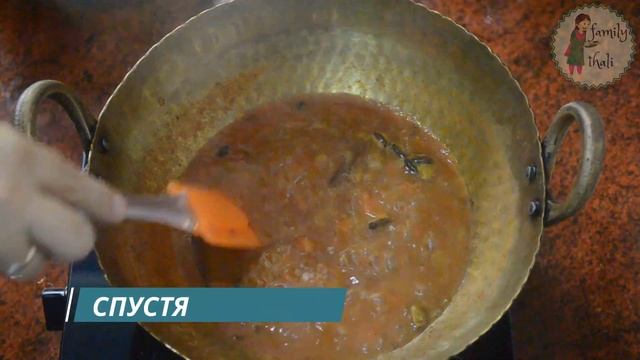 Соевое Карри| Карри из соевого мяса| - индийский рецепт!