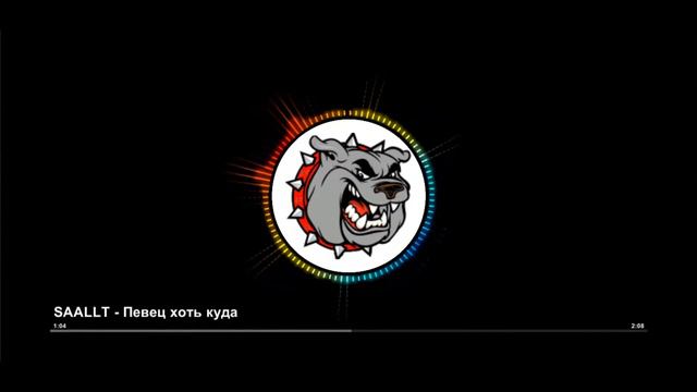 SAALLT - Певец хоть куда смотреть онлайн