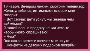 Вовочка Попросил Соседку Расстегнуть Ему Ширинку! Сборник Свежих Смешных Жизненных Анекдотов!