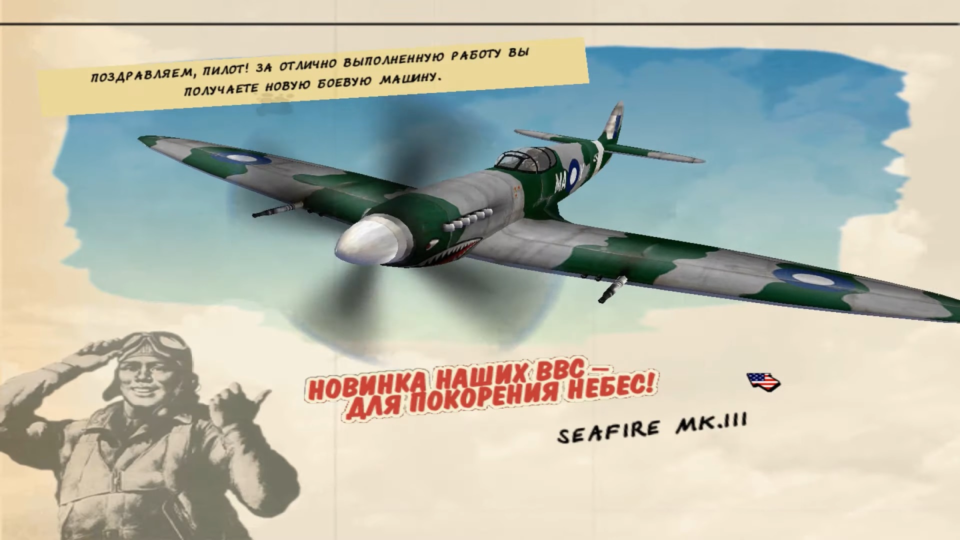 Heroes of the Pacific #5 Маршалловы острова - Атака на тароа