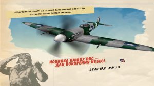 Heroes of the Pacific #5 Маршалловы острова - Атака на тароа