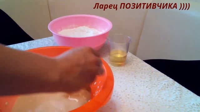 Дрожжевое тесто на сыворотке без яиц / Yeast Dough On The Serum Without Eggs