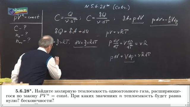 17 Молекулярная физика (11 кл)