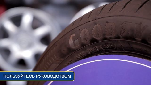 Как подобрать правильное давление в шинах. Советы эксперта